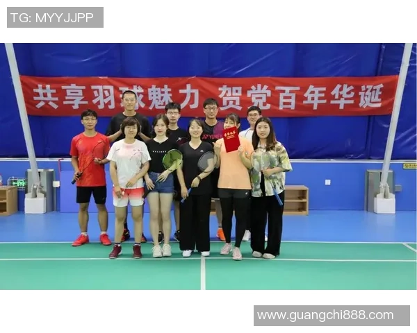 杭州羽毛球队杯赛征程回顾与奋斗精神的深度剖析