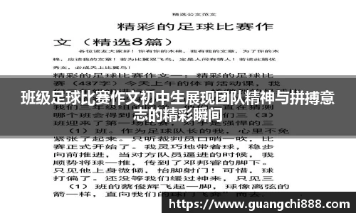 jbo竞博电竞官方网站
