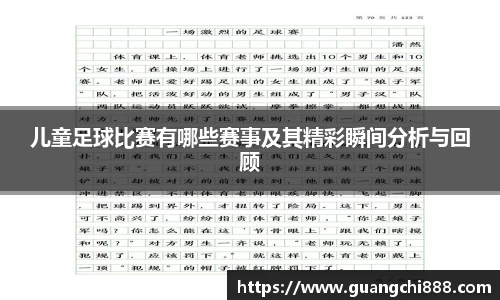 jbo竞博电竞