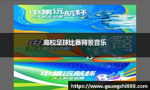 jbo竞博电竞