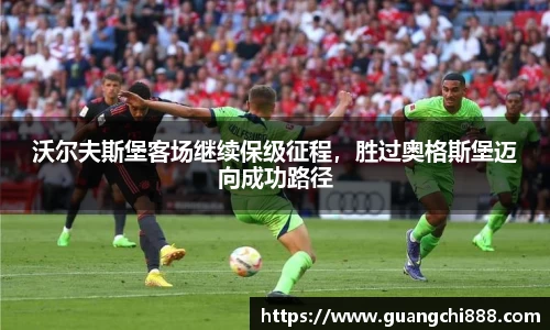 jbo竞博电竞官方网站