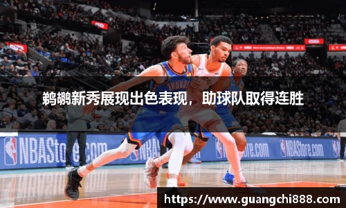 jbo竞博电竞官方网站