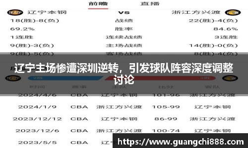 jbo竞博电竞官方网站