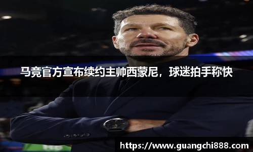 jbo竞博电竞官方网站