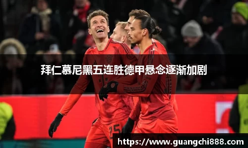 jbo竞博电竞官方网站