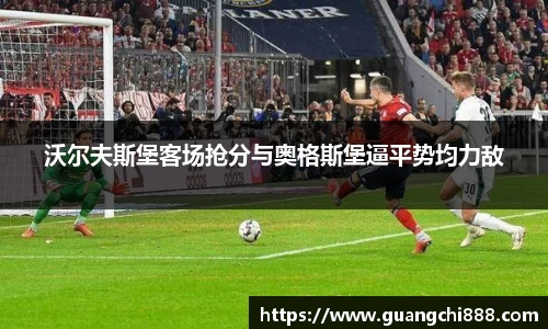 jbo竞博电竞官方网站