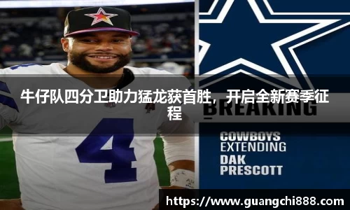 竞博JBO官网