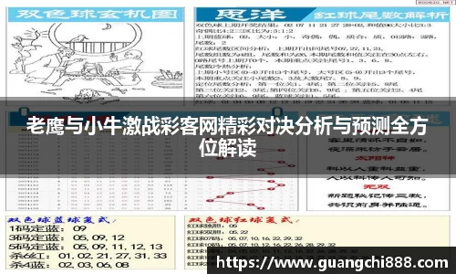 jbo竞博电竞