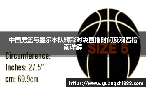 jbo竞博电竞官方网站