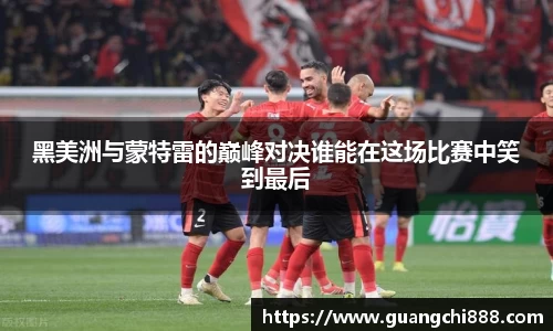 jbo竞博电竞官方网站