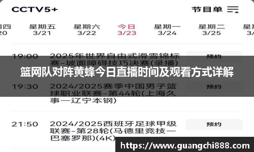 jbo竞博电竞官方网站