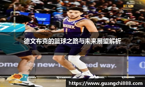 jbo竞博电竞
