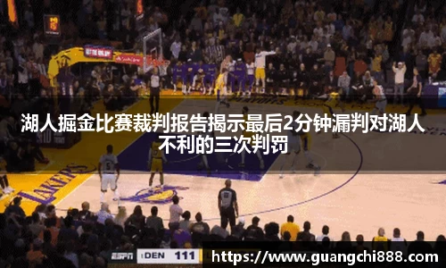 jbo竞博电竞