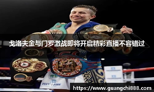 jbo竞博电竞官方网站