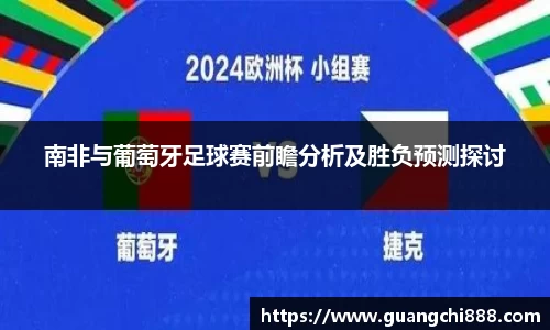 jbo竞博电竞