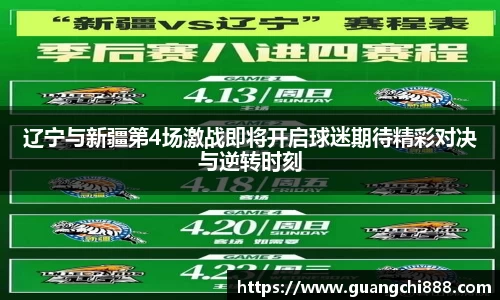 jbo竞博电竞官方网站