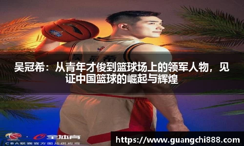 jbo竞博电竞