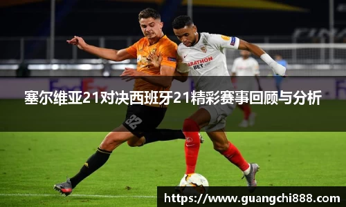 jbo竞博电竞
