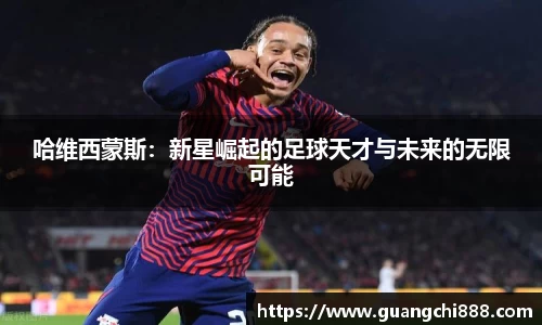 jbo电竞