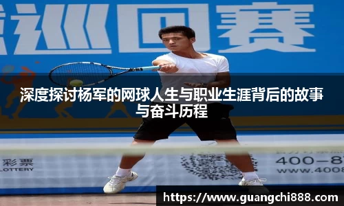jbo竞博电竞官方网站