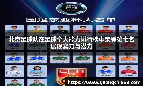 jbo竞博电竞官方网站